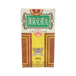 蘭州清氣化痰丸 (200粒)