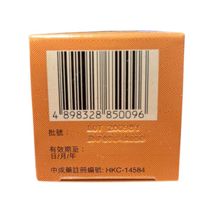 北京同仁堂順氣止咳化痰丸(260粒)