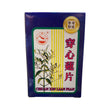 金鷗牌穿心蓮片100片