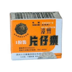 漳州片仔癀 (1粒裝)