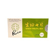 茶花牌生田七片(36片)