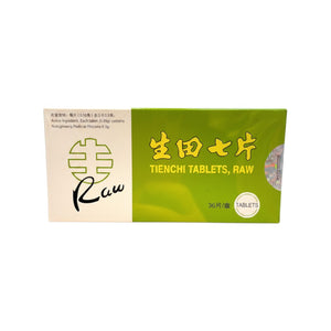 茶花牌生田七片(36片)