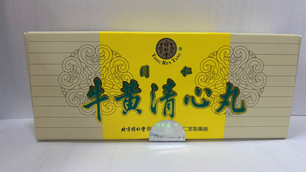 同仁牛黃清心丸(10粒)(新貨) | 裕華網店| 香港百貨老字號| 香港禮品店