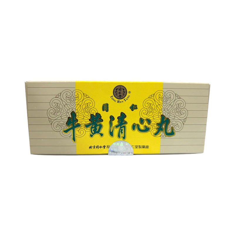 同仁牛黃清心丸(10粒)(新貨) | 裕華網店| 香港百貨老字號| 香港禮品店