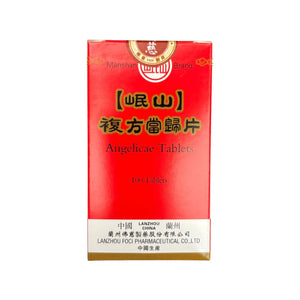 蘭州岷山複方當歸片 (100片)