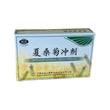 星群夏桑菊沖劑
