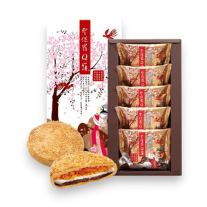 聖保羅Q餅 (5件裝/盒)