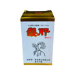 聯星護肝 (100片)