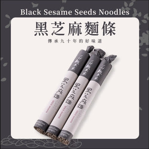 大呷麵本家黑芝麻麵條(300g)