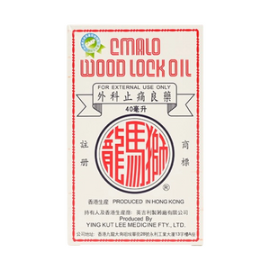 獅馬龍活絡油(40ml)