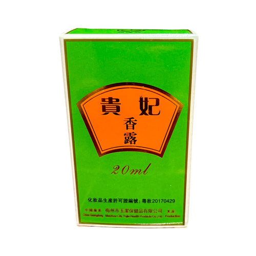 Shun Tat Brand Guifei Scent Dew (20ml)