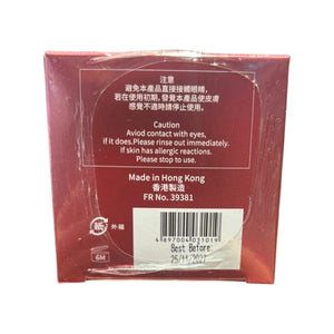 貴妃特效玉容膏15ml