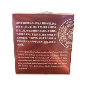 貴妃特效玉容膏15ml