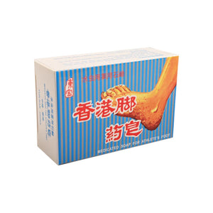香港腳皂