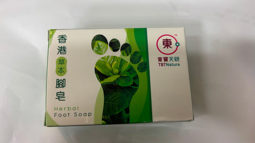 Medicated Soap for Athlete's Foot