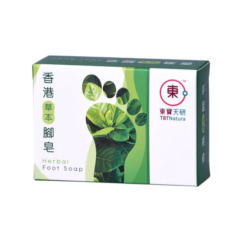 Medicated Soap for Athlete's Foot