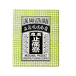 嶺南萬應止痛膏(70毫升)