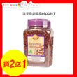澳至尊卵磷脂(500粒)
