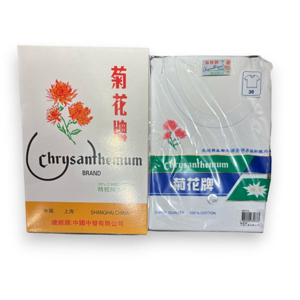 Chrysanthemum Men's S/S Spencer (Size 38-42)