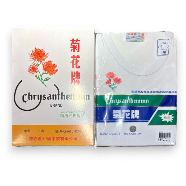 Chrysanthemum Men's L/S Spencer (Size 38-42)