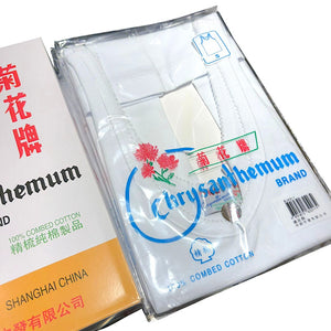 菊花牌女裝V領背心 (S-XL碼)