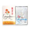 菊花牌女裝V領背心 (S-XL碼)