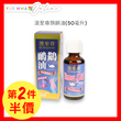 澳至尊鴯鶓油(50毫升)