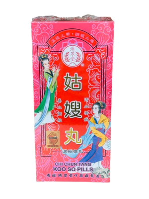 濟眾堂姑嫂丸 (120粒)