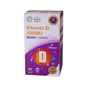 卓營方維他命D 1000IU (100片)