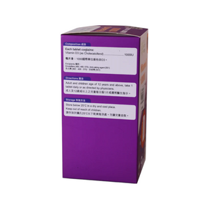 卓營方維他命D 1000IU (100片)