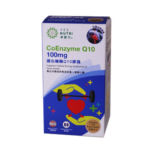 營方護心輔酶Q10膠囊 (60粒軟膠囊)