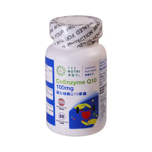 營方護心輔酶Q10膠囊 (60粒軟膠囊)