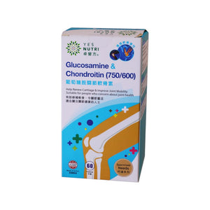 卓營方葡萄糖胺關節軟骨素 (60片)