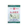 東大腳菌清 (5包)