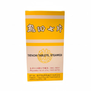 茶花牌熟田七片(500片裝)