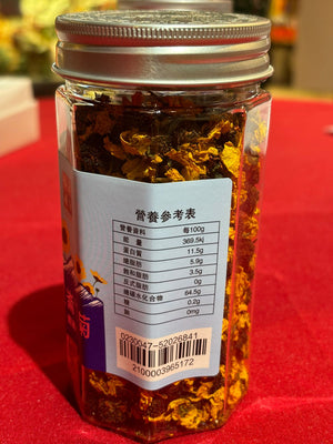 裕華青海雪菊(30g)