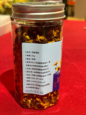 裕華青海雪菊(30g)