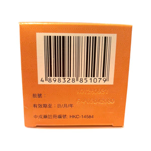 北京同仁堂順氣止咳化痰丸 (600粒)