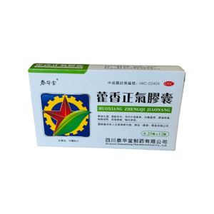 泰華堂藿香正氣膠囊