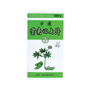 聯星雲南生田七片(500片)