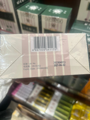 古林牌雲南白藥生田七片(240片裝)