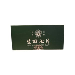 古林牌雲南白藥生田七片(240片裝)