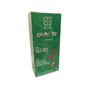 南山牌消彤酊(80ml)