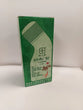 南山牌消彤酊(50ml)