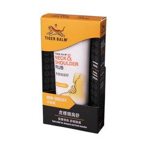 虎標頸肩舒