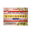 金鷗牌強力跌打傷濕鎮痛膏 (5片)
