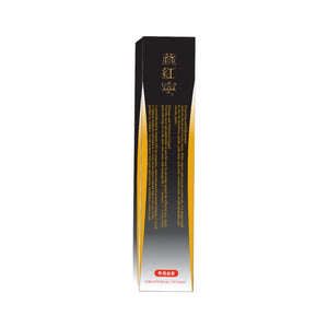 藏紅寧外用鎮痛劑(30毫升)