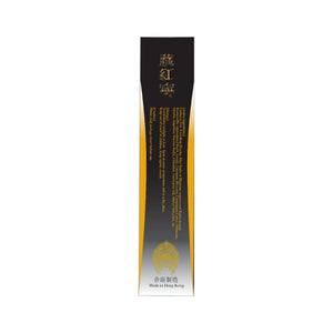 藏紅寧外用鎮痛劑(30毫升)