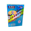 馬百良安宮牛黃丸 (6丸裝)