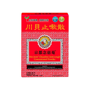 京都念慈菴川貝止嗽散 (6包)